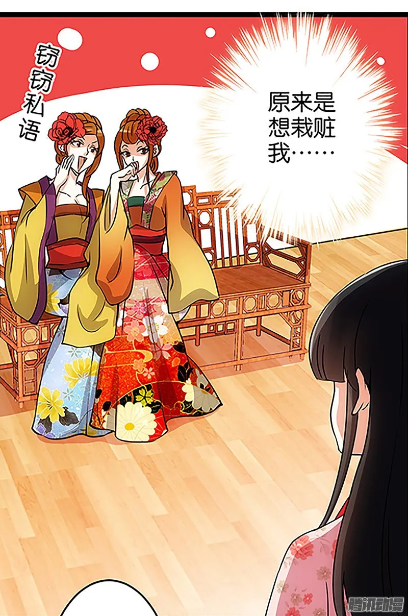 第16话 第13页