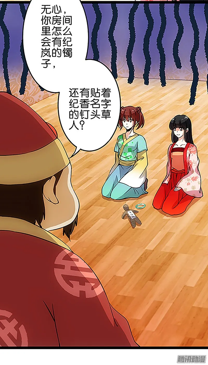 第16话 第14页