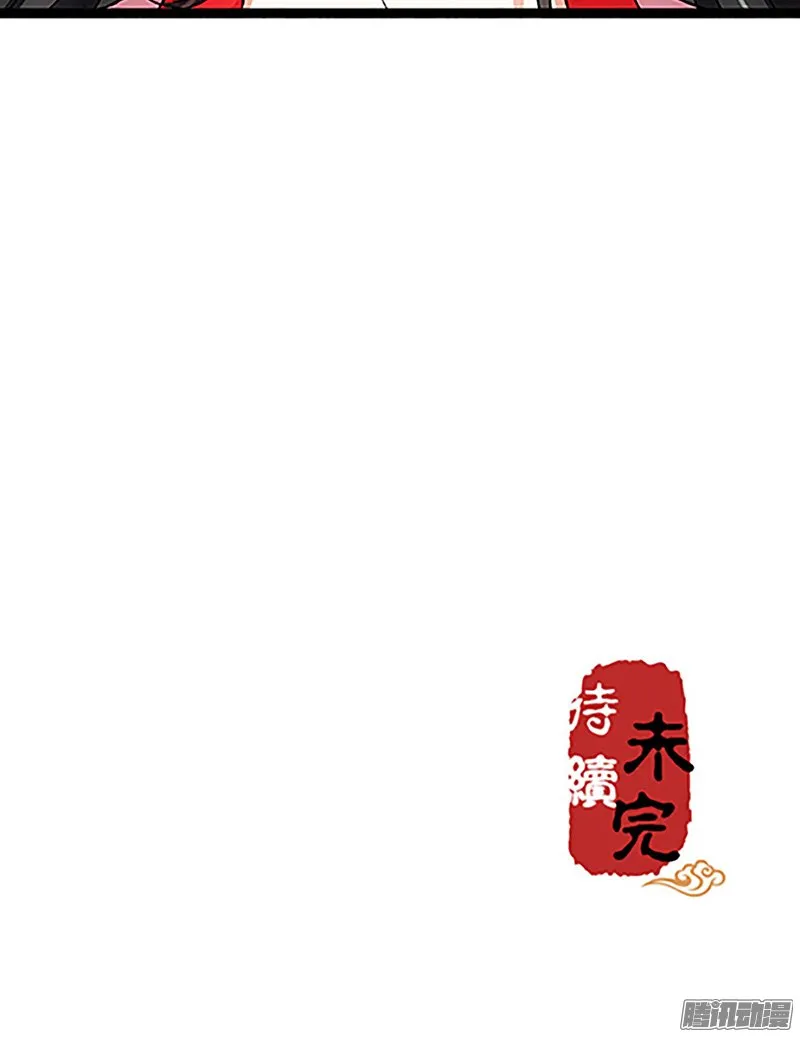 第16话 第17页
