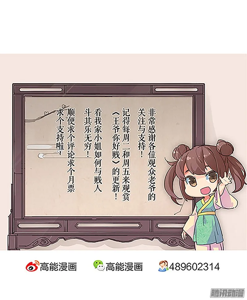 第16话 第18页