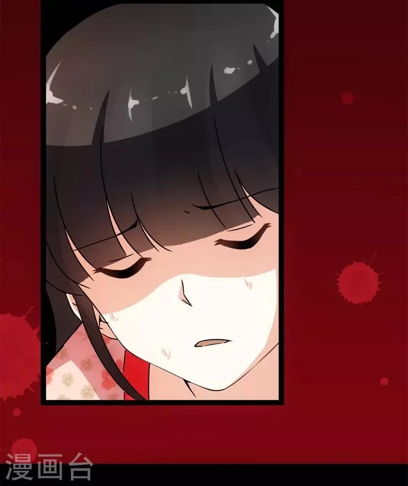 第17话 第13页
