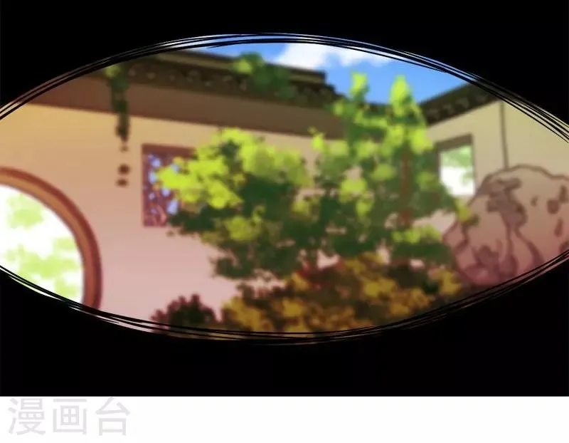 第17话 第14页