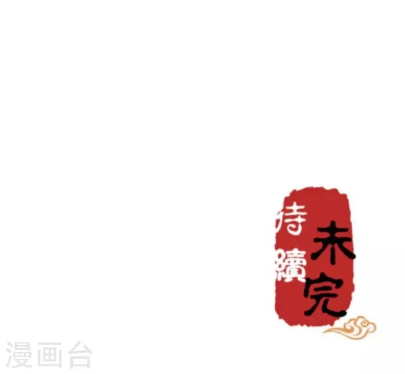 第17话 第17页