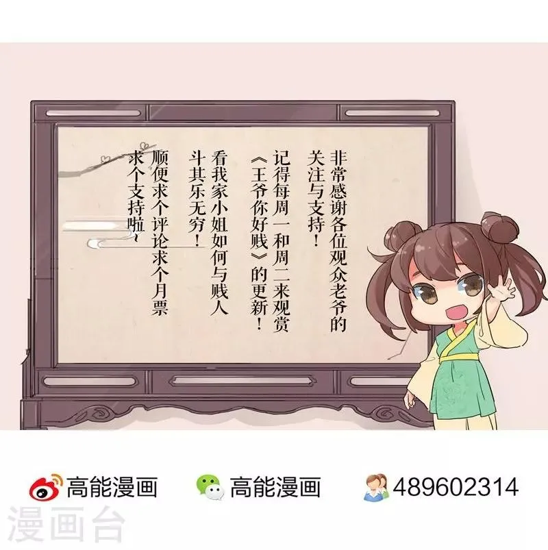 第17话 第18页