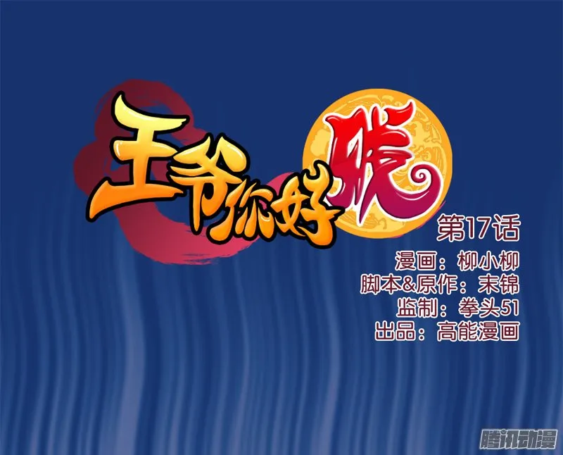 第18话 第1页