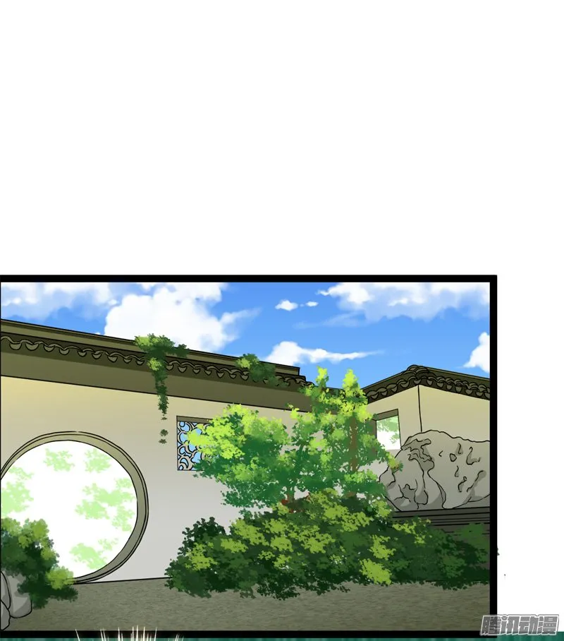 第18话 第6页