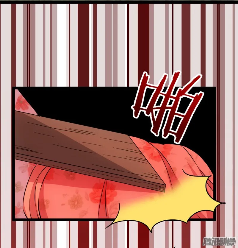 第18话 第9页