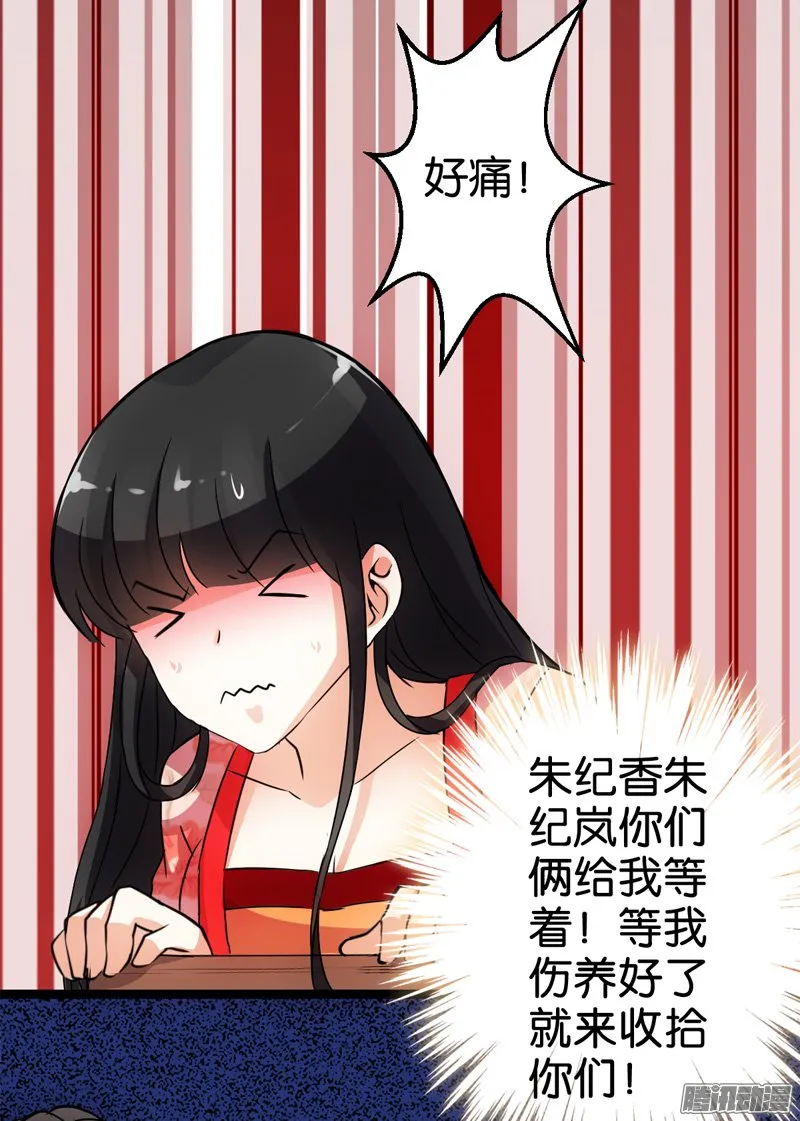 第18话 第10页