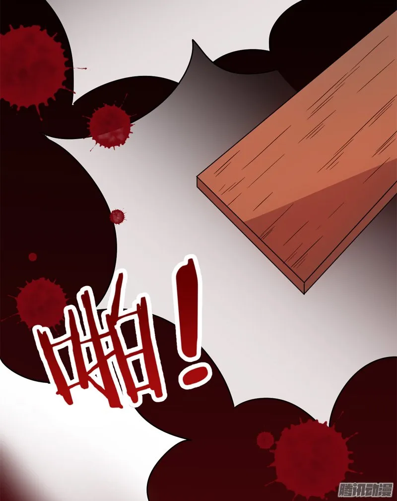 第18话 第20页