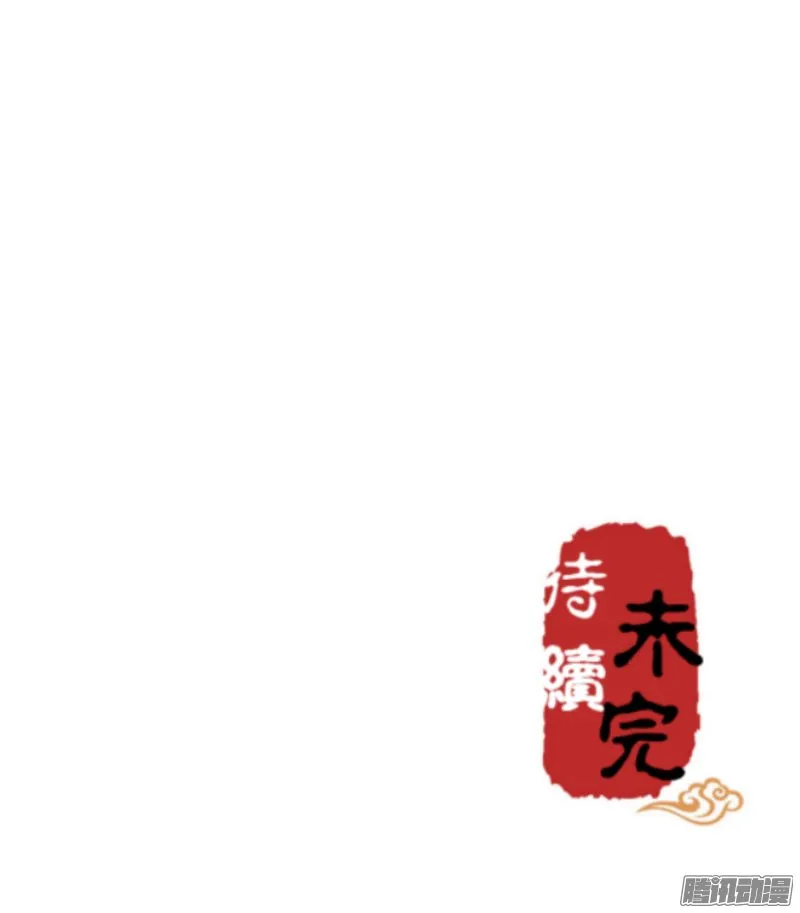 第18话 第25页