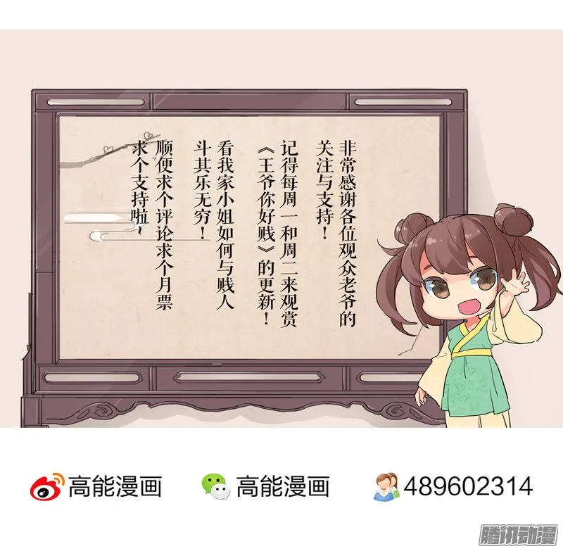 第18话 第26页