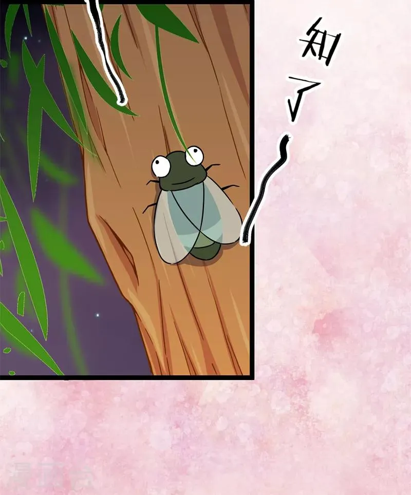 第19话 第2页