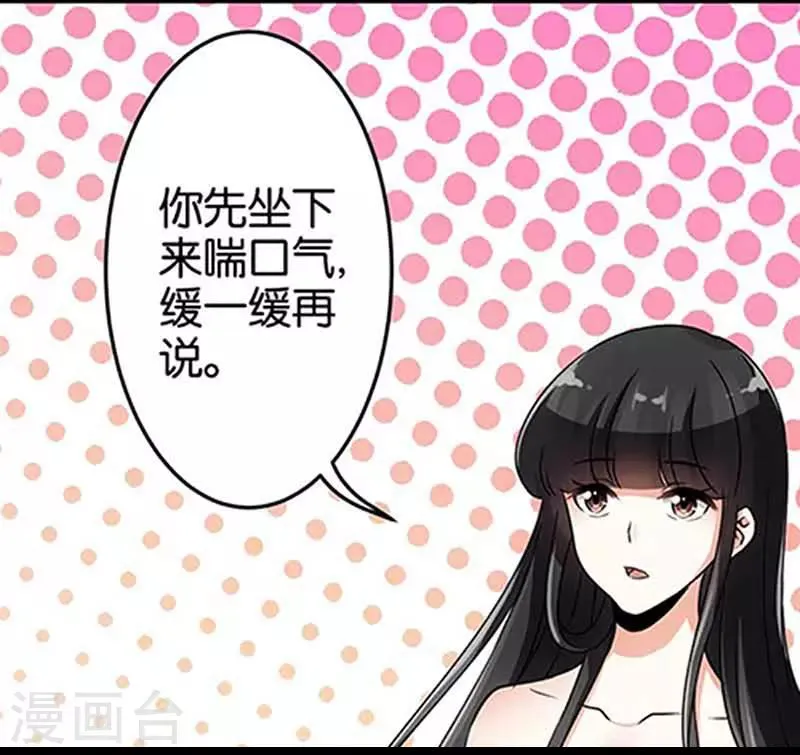 第19话 第6页