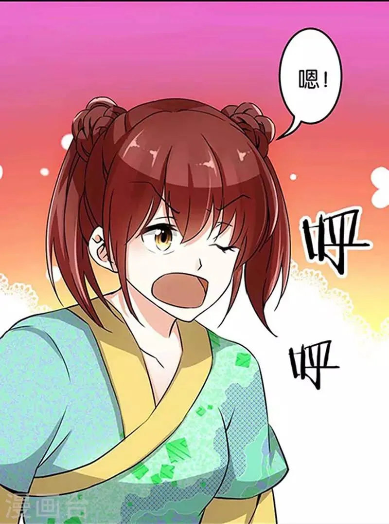 第19话 第7页