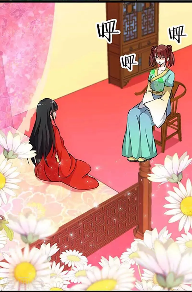 第19话 第8页