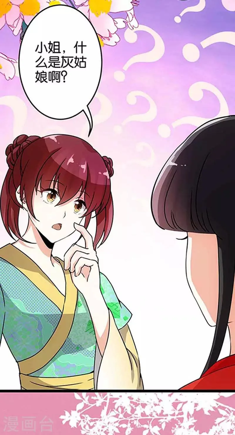 第19话 第13页