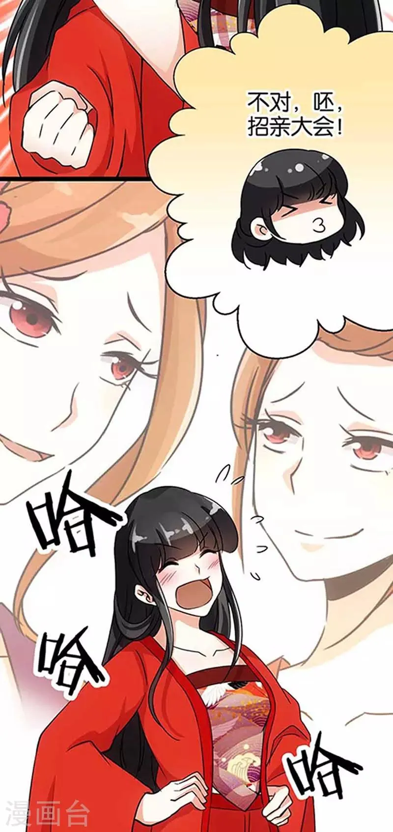 第19话 第18页
