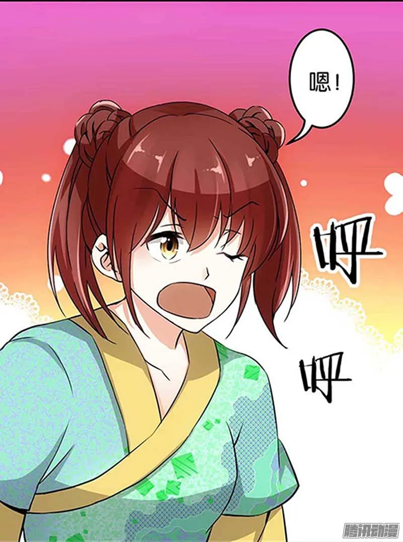 第20话 第7页