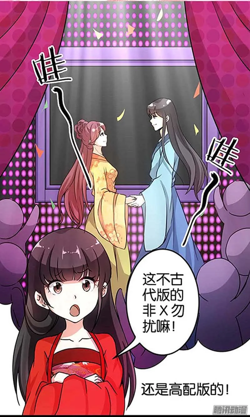 第20话 第10页