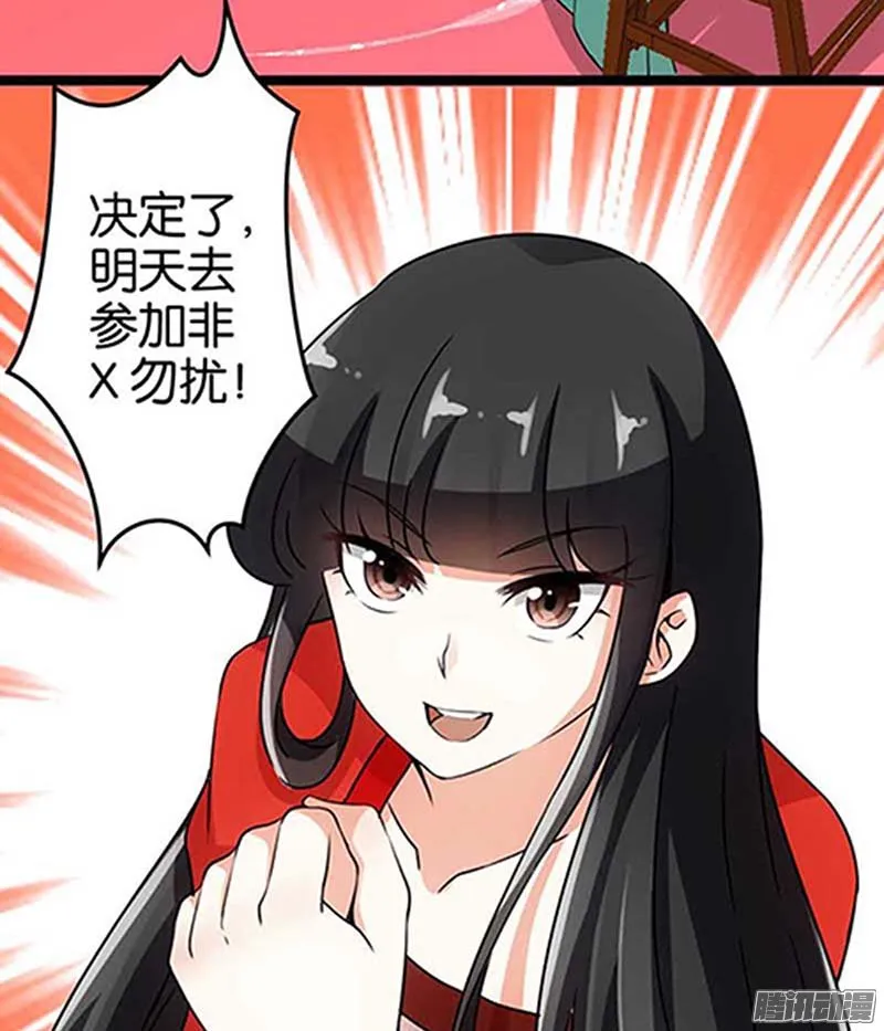 第20话 第18页