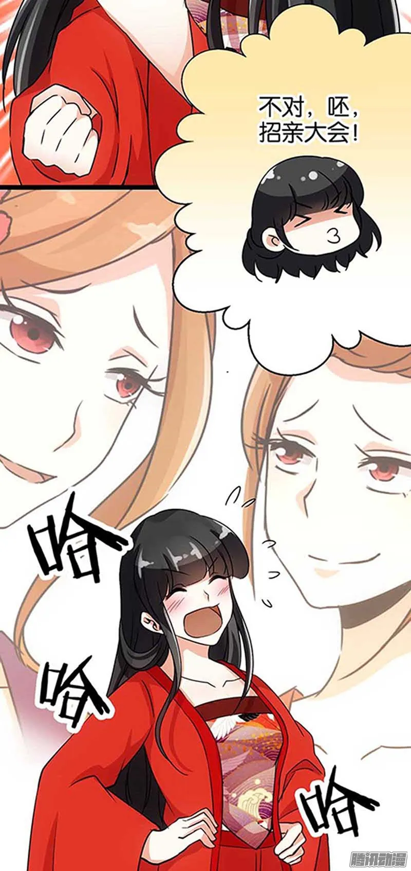 第20话 第19页