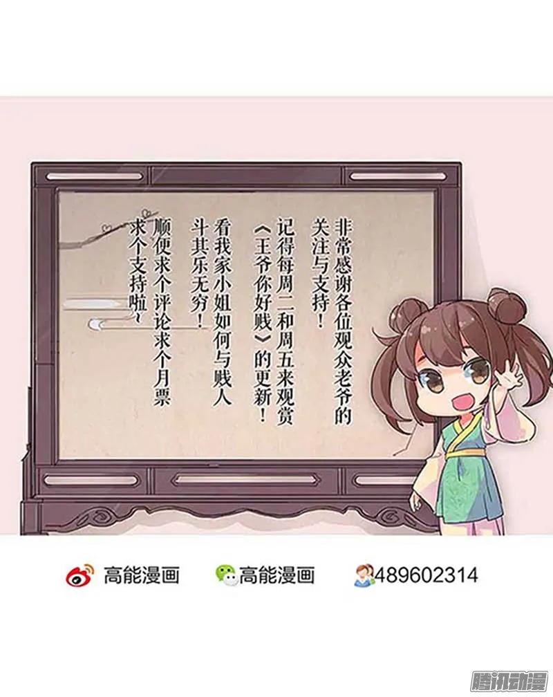 第20话 第22页