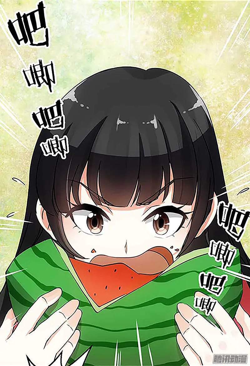 第21话 第3页