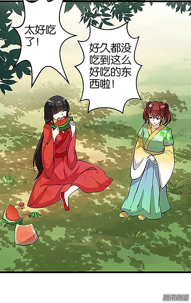 第21话 第4页