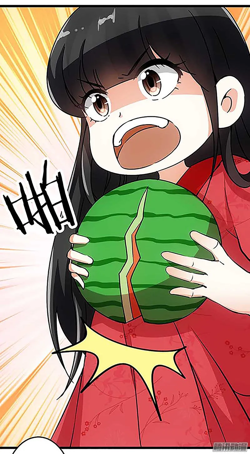 第21话 第5页