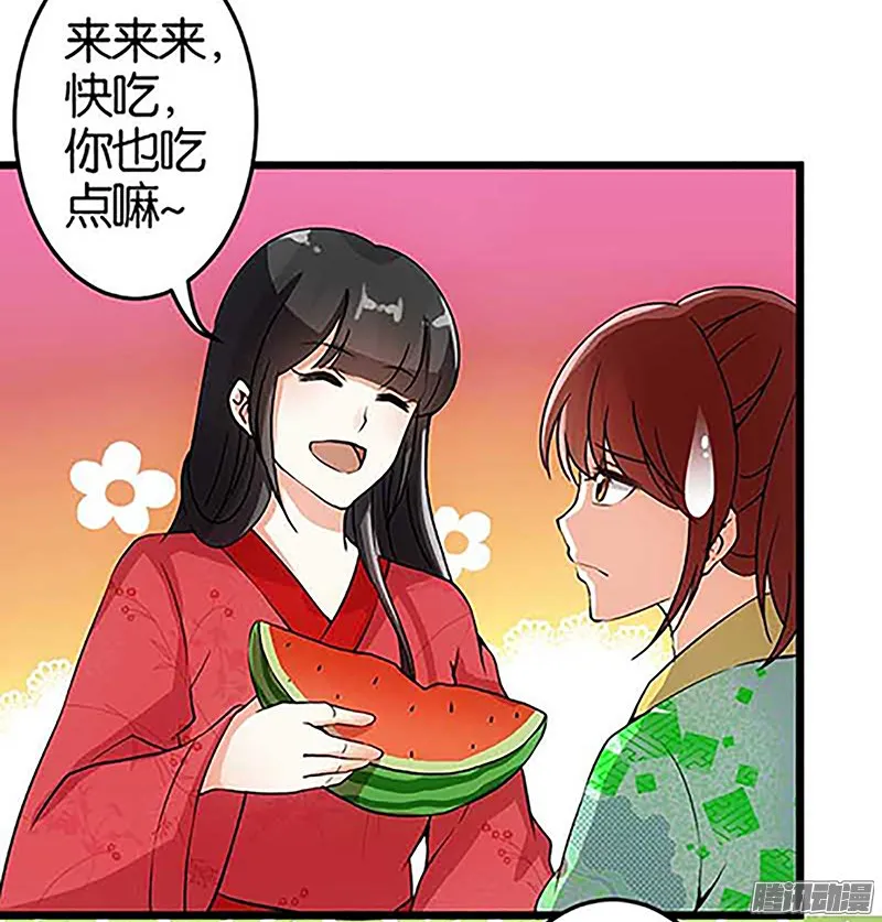 第21话 第6页