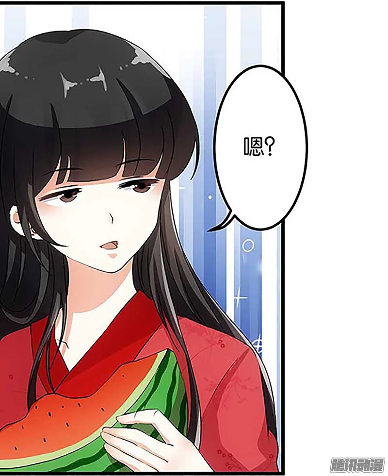 第21话 第9页