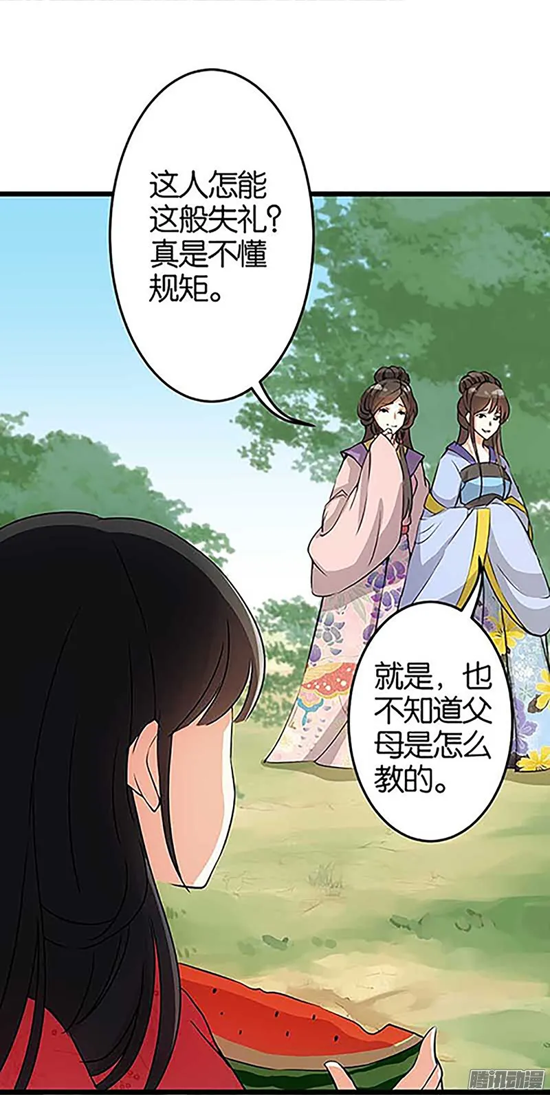 第21话 第10页