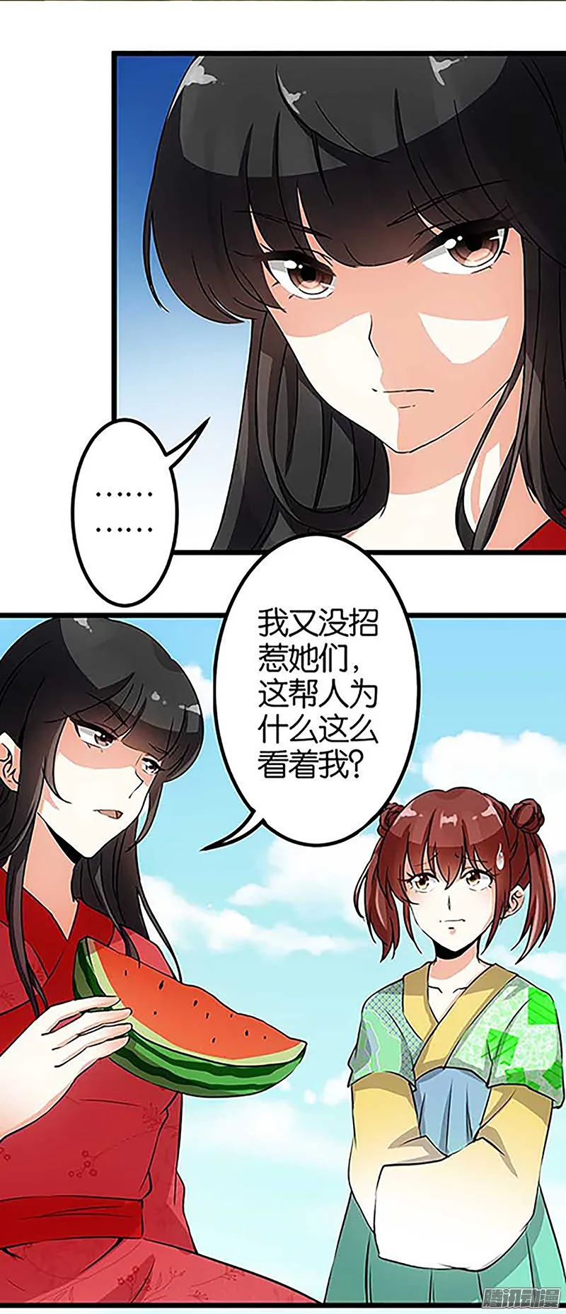 第21话 第12页