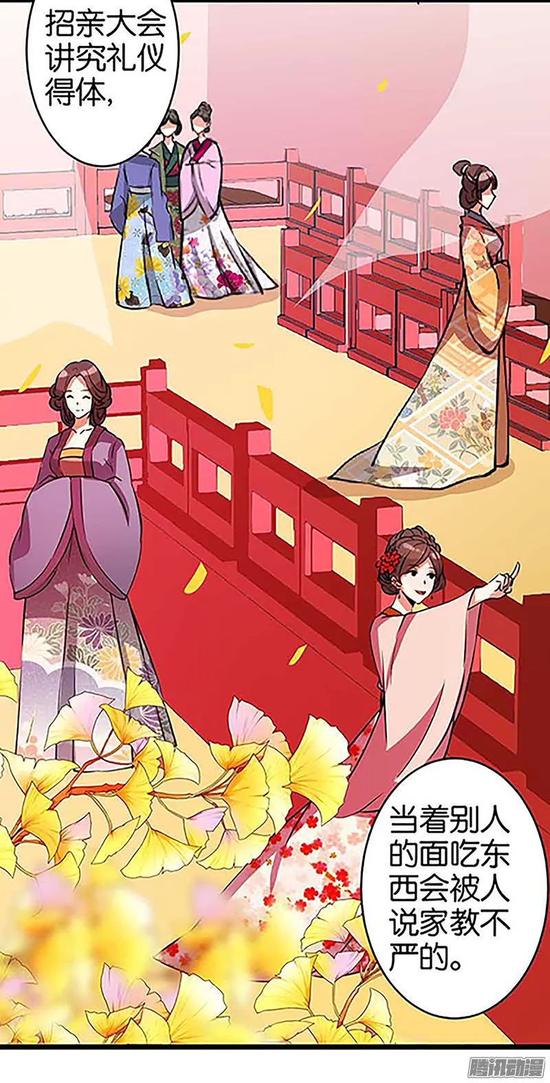 第21话 第15页