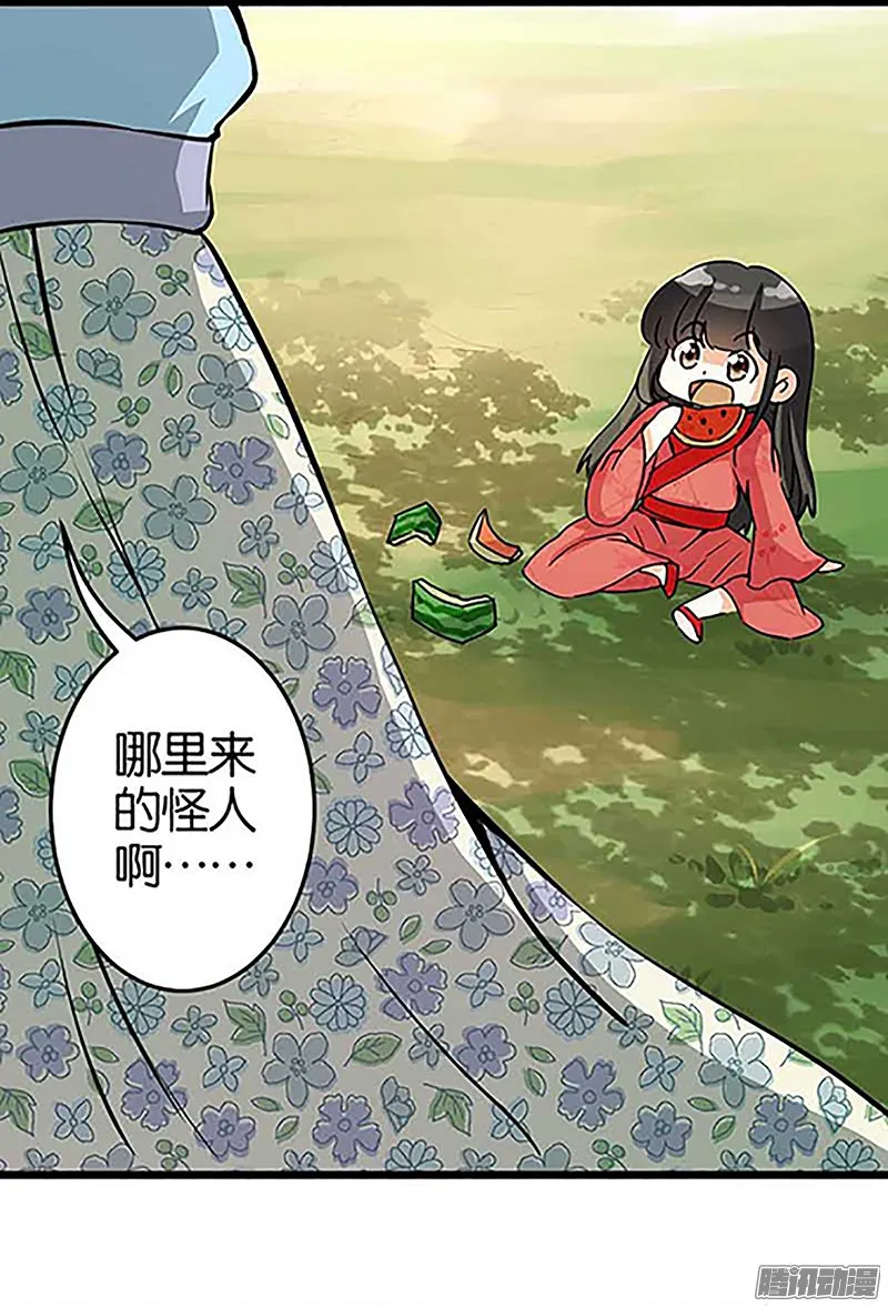 第21话 第17页