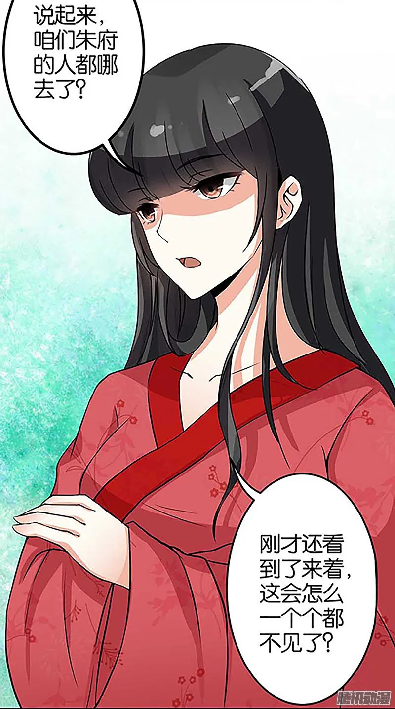 第21话 第19页