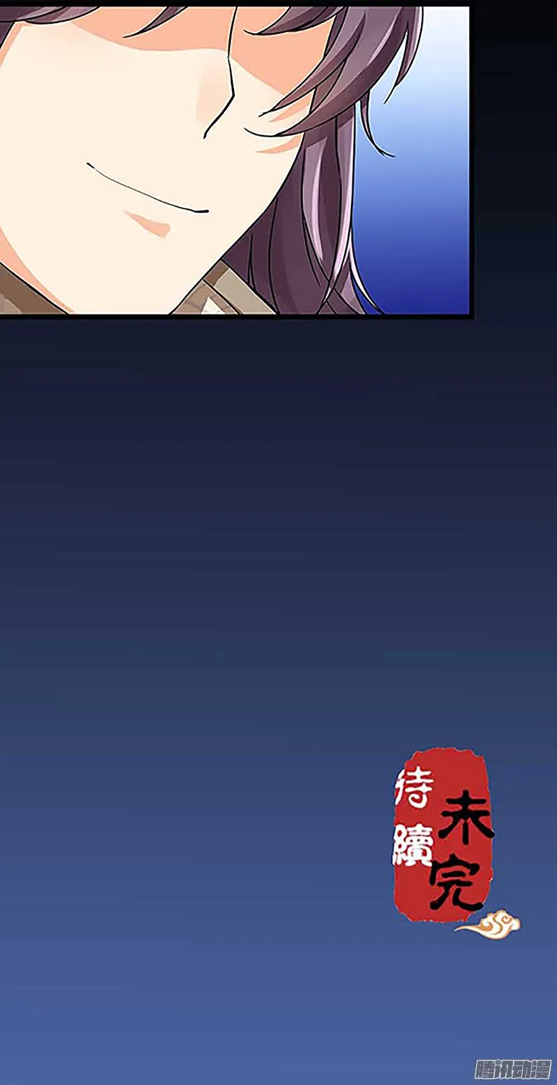 第21话 第22页