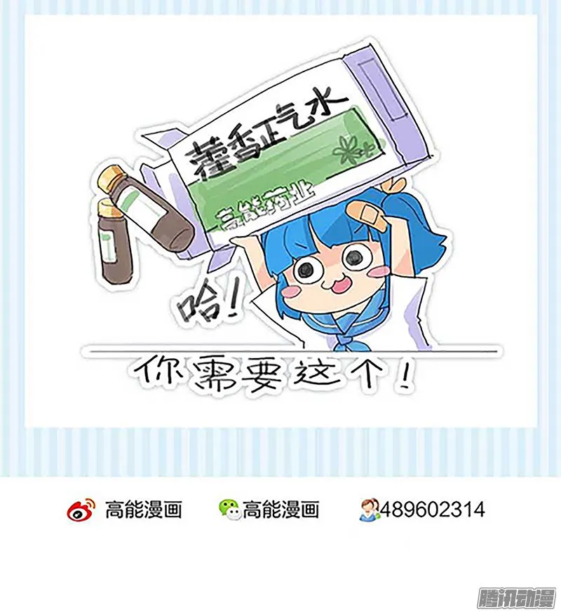 第21话 第27页