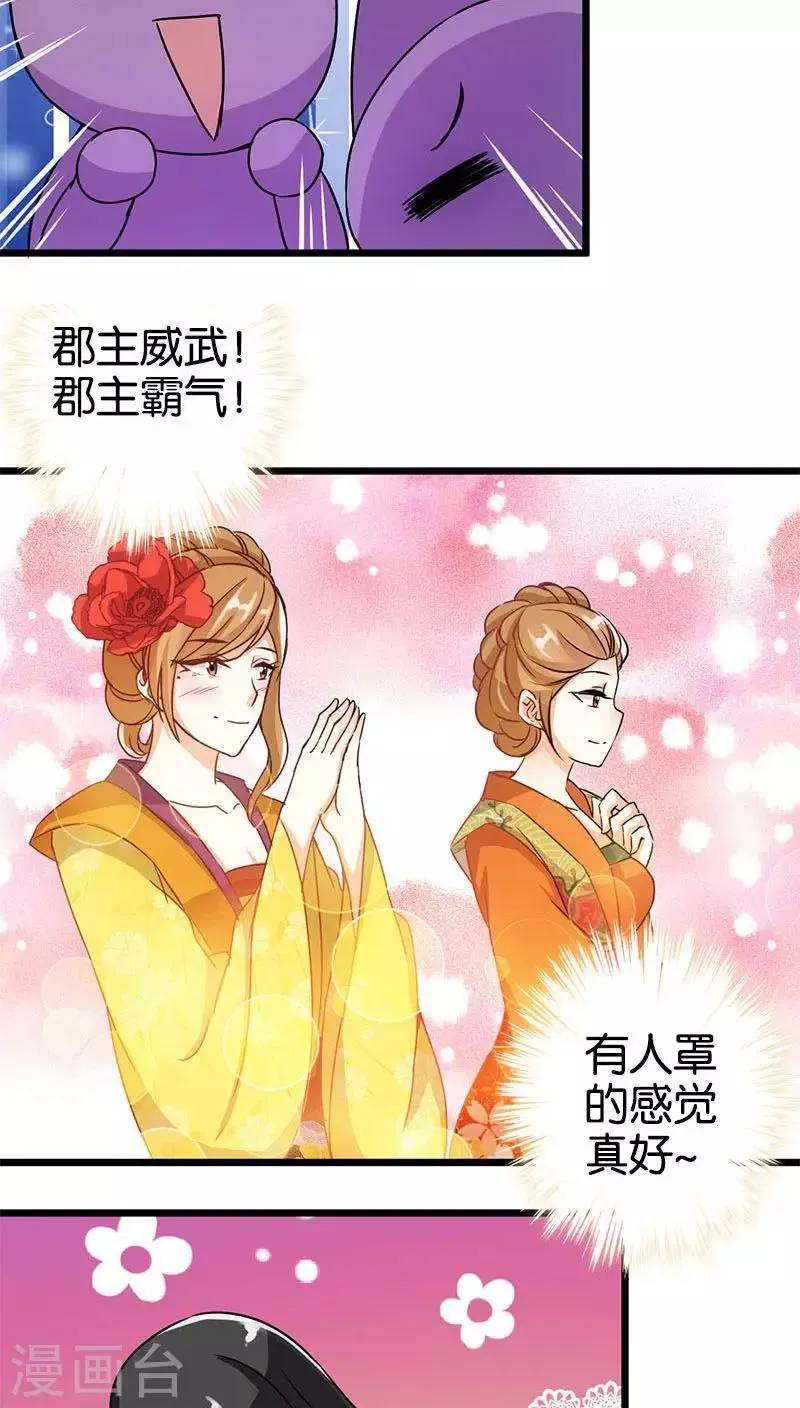 第22话 第14页