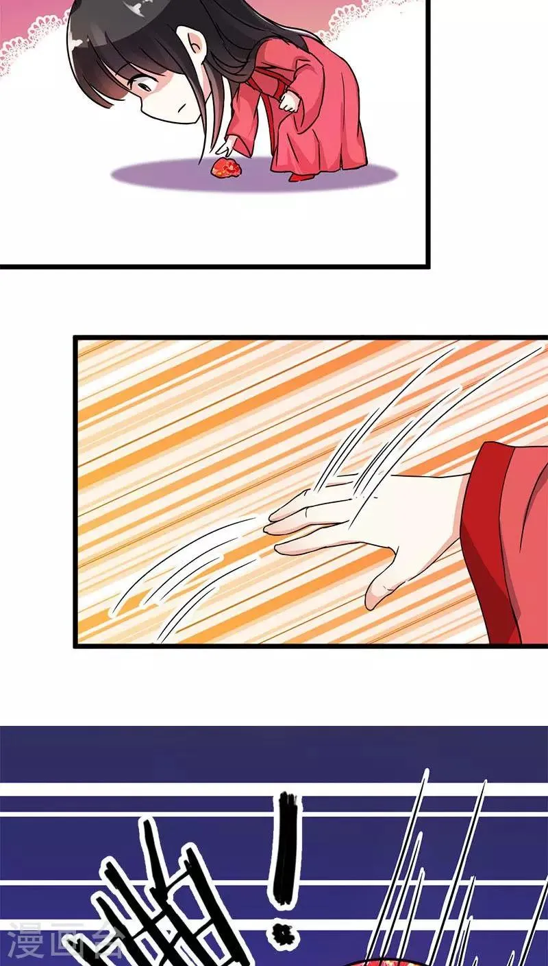第22话 第15页