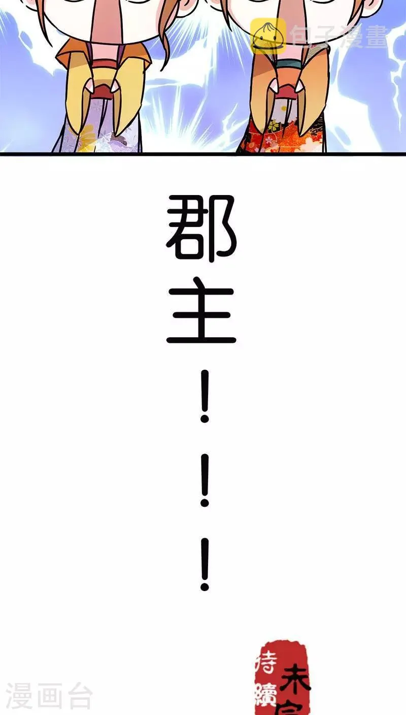 第22话 第17页