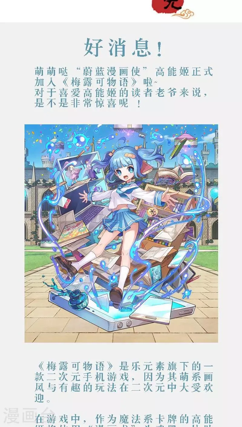 第22话 第18页