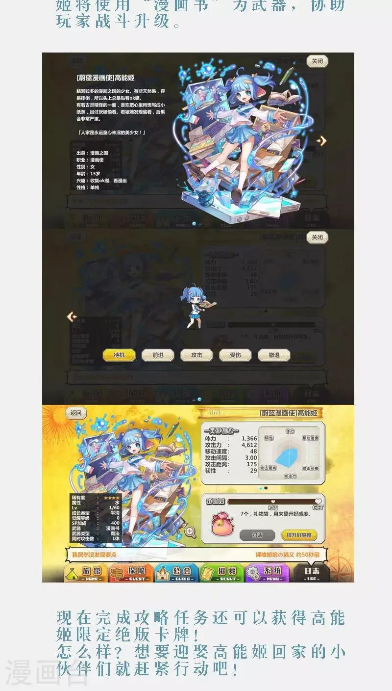 第22话 第19页