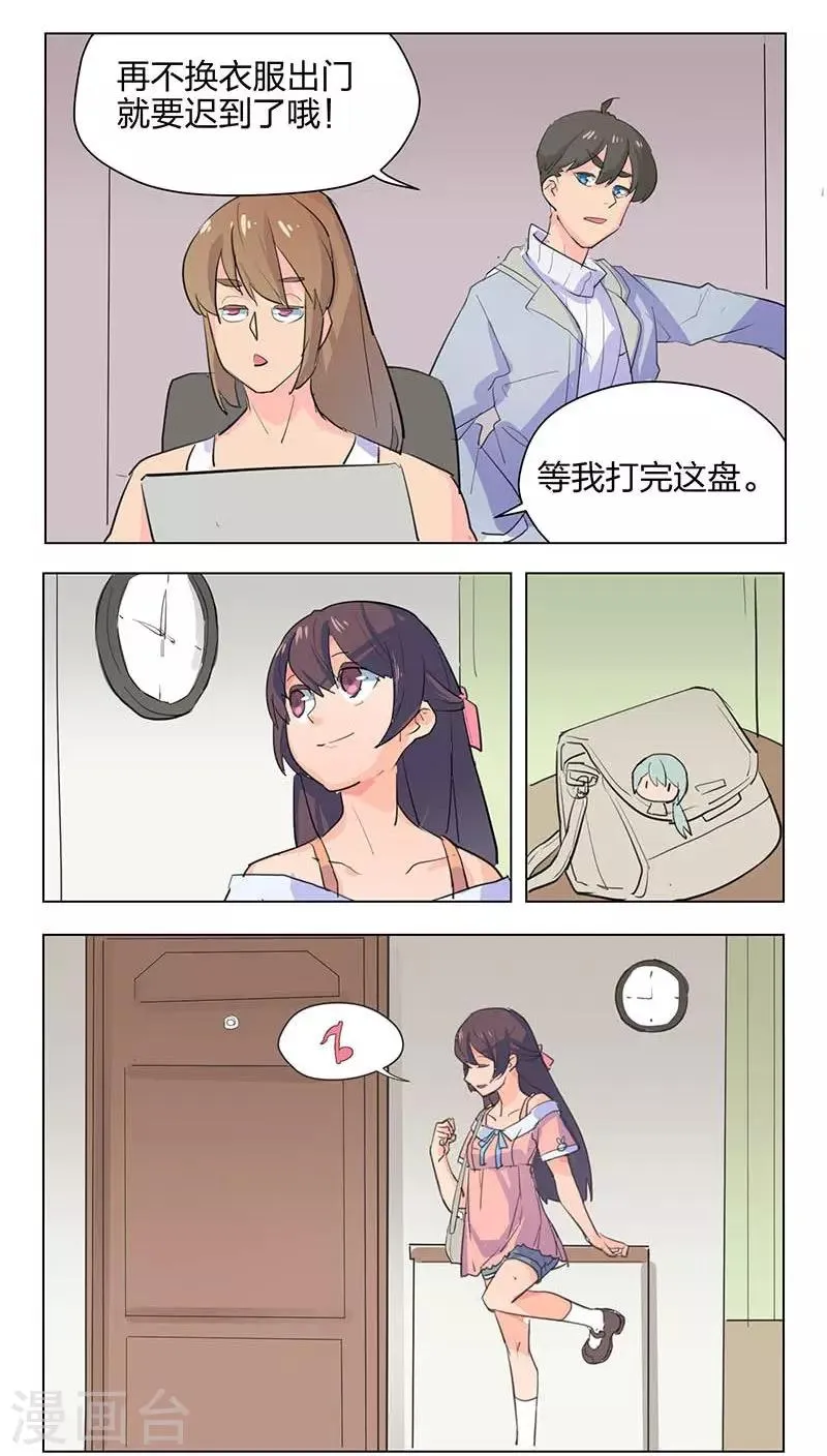 第23话 第16页