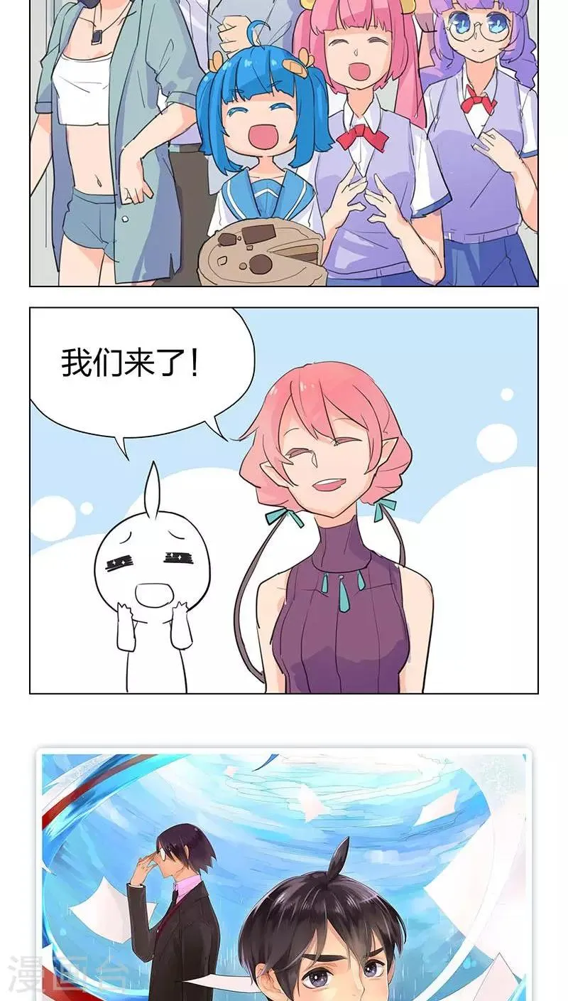 第23话 第19页