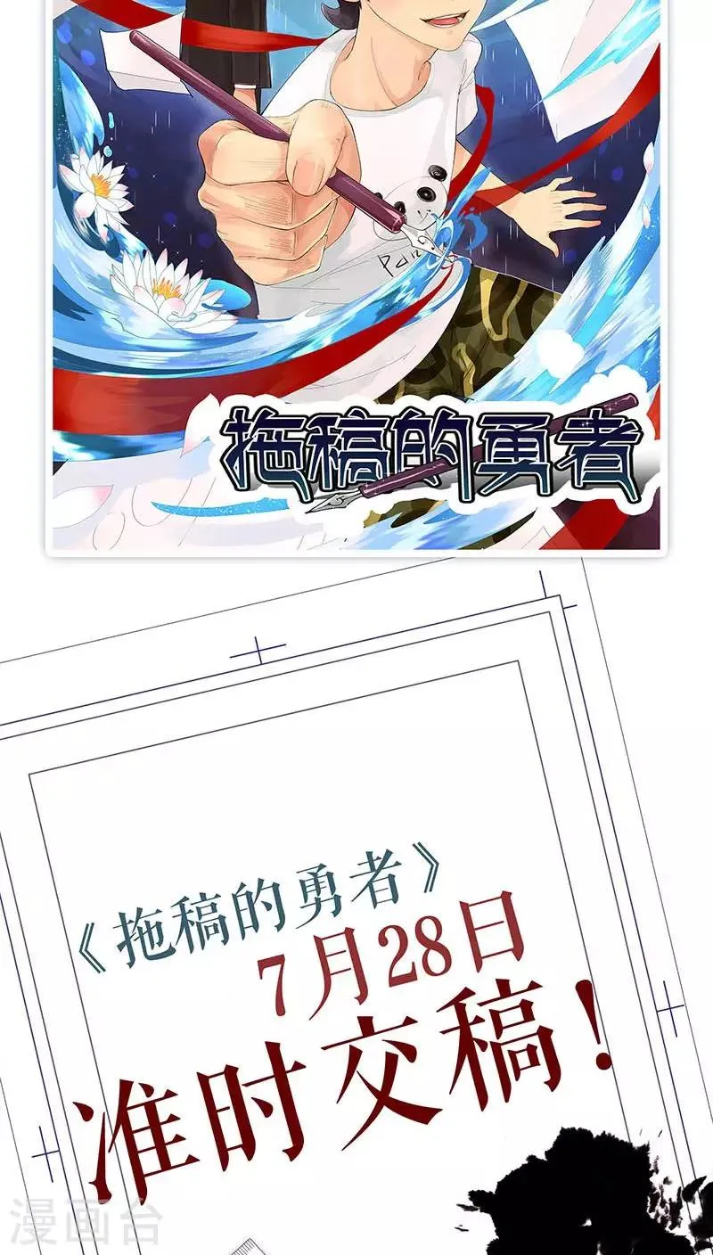 第23话 第20页