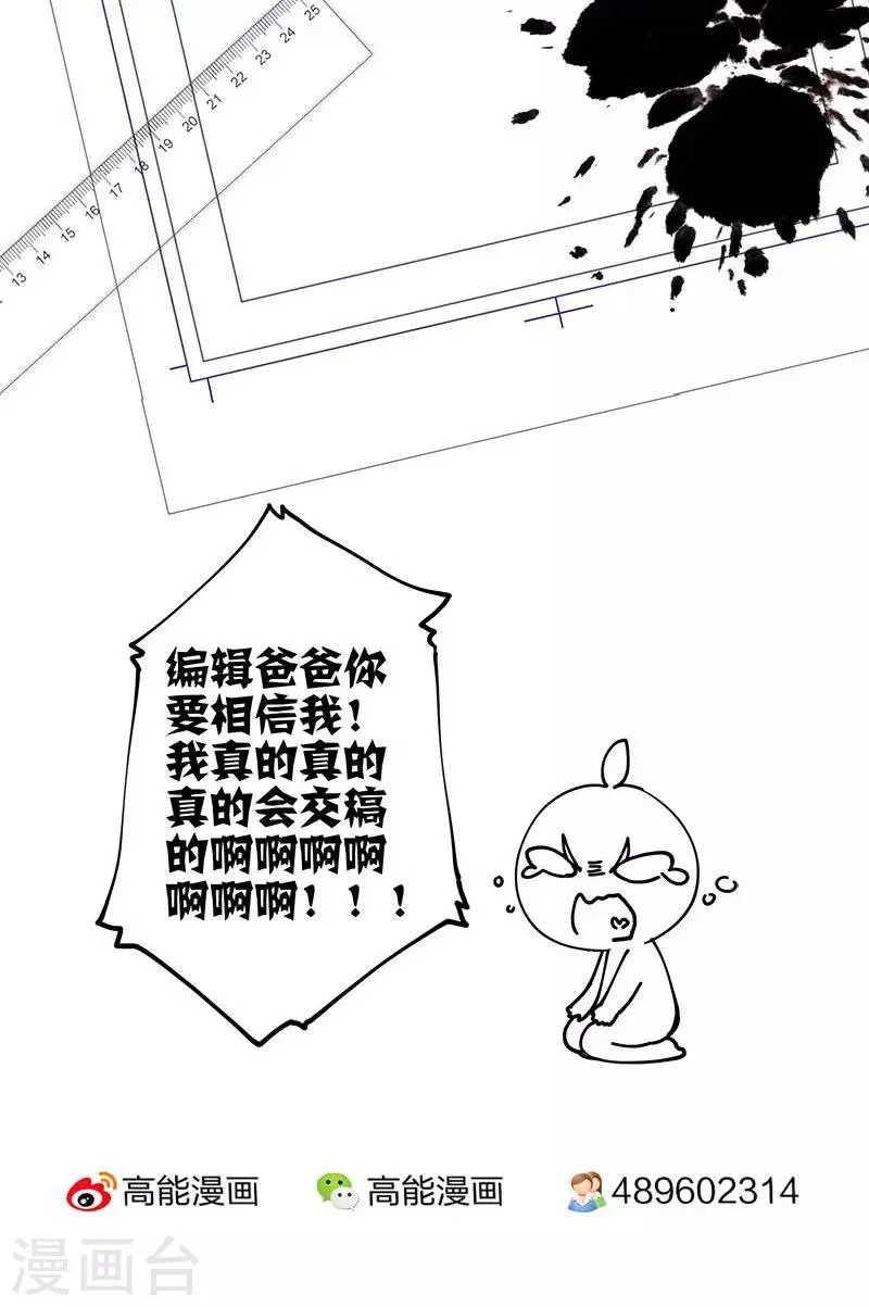 第23话 第21页