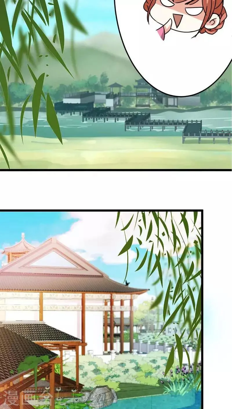 第24话 第10页