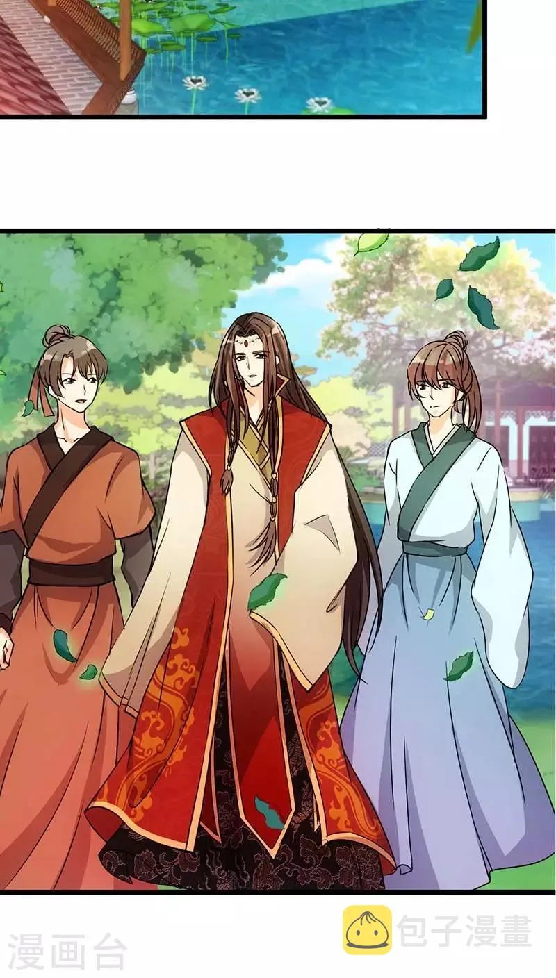 第24话 第11页