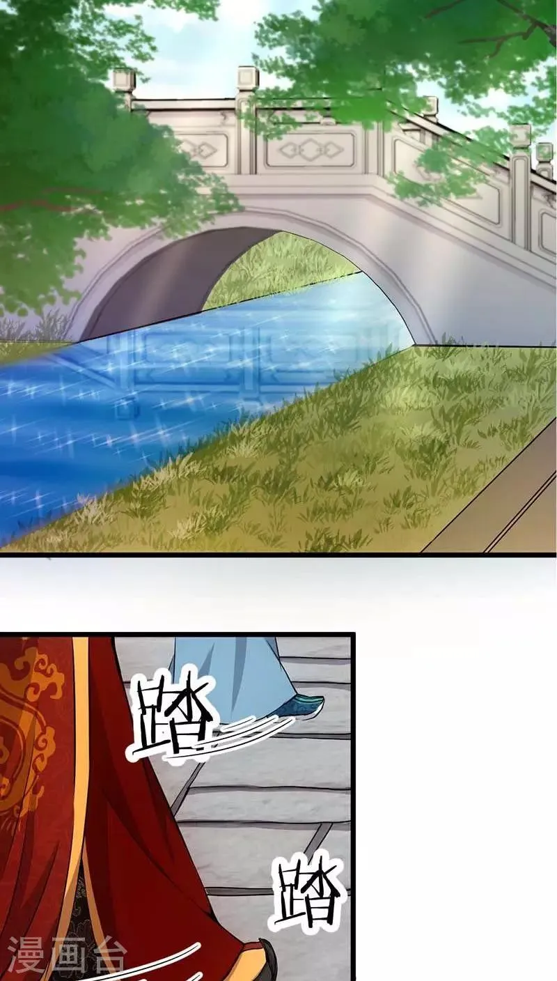 第24话 第14页